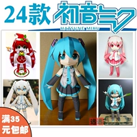 Mô hình giấy 3D Hatsune Miku bộ 24 snow Hatsune miku handmade DIY trang trí nhân vật anime - Trang trí nội thất đồ dcor chụp ảnh