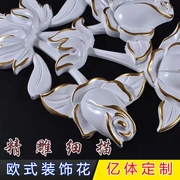 Nội thất châu Âu cửa trượt chạm nổi nhựa nhựa chạm khắc Dongyang giả gỗ khắc đề can trang trí phụ kiện hoa miệng - Nhà cung cấp đồ nội thất