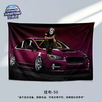 Подвесная ткань-50 (отправка установки аксессуаров)