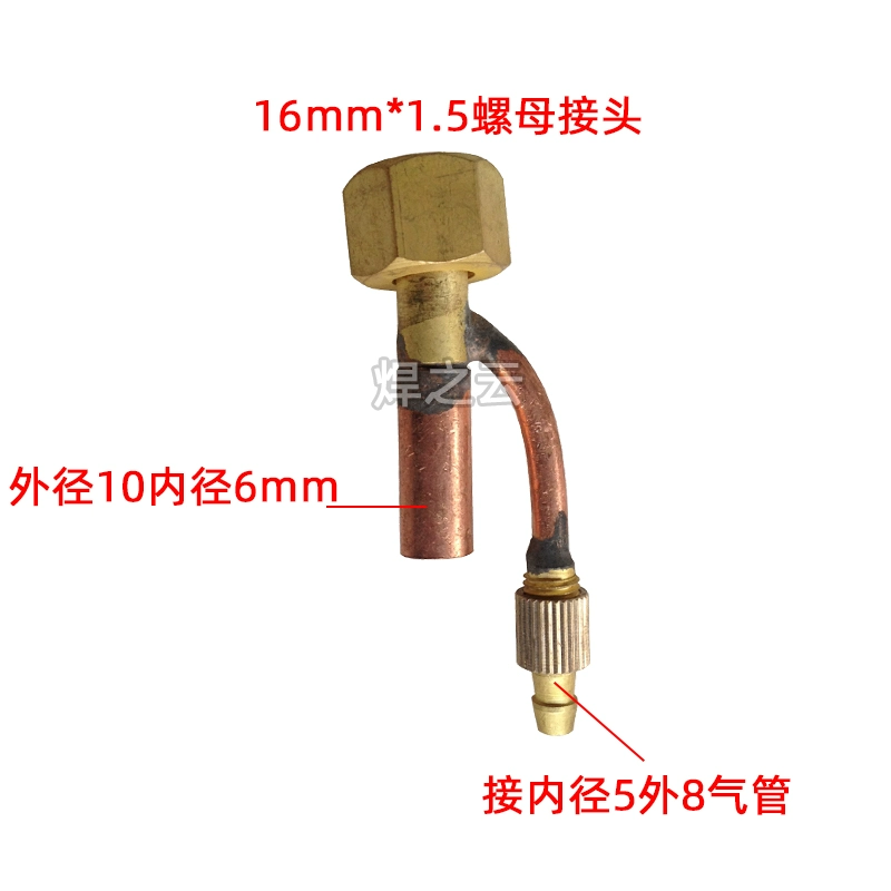 QQ/QS300A argon hàn hồ quang súng đầu làm mát bằng nước hàn tay cầm phụ kiện sứ miệng vonfram kim kẹp hướng dẫn mảnh súng công tắc đuôi máy hàn mig cũ hàn mig Phụ kiện máy hàn