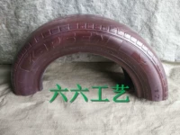 Красно-коричневый