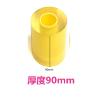 90mm