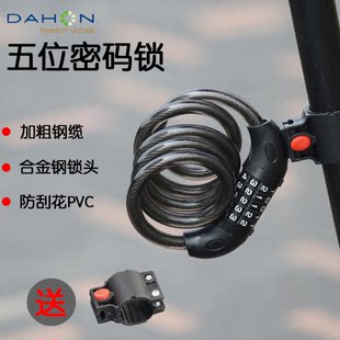 DAHON 折りたたみ自転車ケーブルロックパスワードロックポータブルチェーン南京錠乗馬機器抗せん断ロック