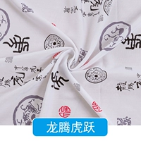 Dragon Tiger Yue/полуметральная цена