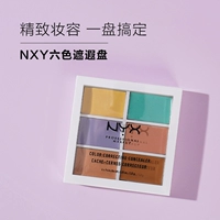 Консилер, хайлайтер, США, скрывает темные круги под глазами, скрывает прыщи