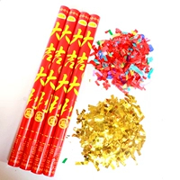 Высококлассный слиток, 80см