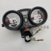 Áp dụng cho phụ kiện xe máy Qianjiang Yulong QJ125-26/26A/26G bảng mã lắp ráp dụng cụ đo đường đồng hồ độ xe máy đồng hồ xe sirius 50cc Đồng hồ xe máy