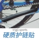 Trigo Sparting Sparting Hard Brotective Chain Sticker