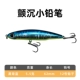 [【5.5克】黑背蓝]