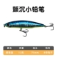 [【12克】黑背蓝]