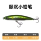 [【5.5克】沙丁绿]