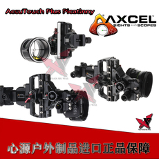 Боу 霍伊特专用火球燕尾皮卡丁导轨中心瞄准器axcel touch landslyde