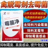 Формовочный агент Подлинные звери с говядиной, овцами, курицей птицы, уткой, диареей, диареей, диареей, редкой кормовой добавочной сетью плесени сеть