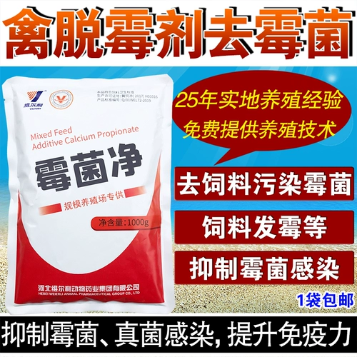 Формовочный агент Подлинные звери с говядиной, овцами, курицей птицы, уткой, диареей, диареей, диареей, редкой кормовой добавочной сетью плесени сеть