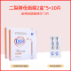 d18 Ceramide Mask Di-crack Yeast Whitening Moisturizing Repair Constrict Pore Essence Patch Chính hãng mặt nạ bột