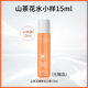 Bộ lọc nước trà núi Xiumuyuan Sữa rửa sạch Sữa dưỡng ẩm Tinh chất Sensitive Skin Nữ Chính hãng natural skin lotion