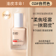 eiio liquid foundation nữ trang điểm lâu trôi không xỉn màu và da dầu vô hình lỗ chân lông che vết mụn học sinh giá rẻ chính hãng kem nền innisfree