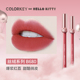 colorkey Ke Laqi air lip glaze nhung ánh sáng gương niche thương hiệu son môi kỳ lân colourkey son black rouge a26