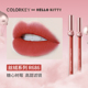 colorkey Ke Laqi air lip glaze nhung ánh sáng gương niche thương hiệu son môi kỳ lân colourkey son black rouge a26