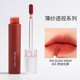 Romand juice mirror lip glaze velvet matte matte water light giá rẻ màu trà sữa son môi nữ sinh mẫu 0306 son black rouge a31