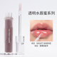 Romand juice mirror lip glaze velvet matte matte water light giá rẻ màu trà sữa son môi nữ sinh mẫu 0306 son black rouge a31