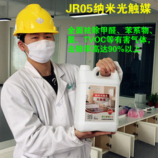 Поглотители формальдегида 超日本光触媒除甲醛清除剂家用去除甲醛新房除味喷剂工程装包邮
