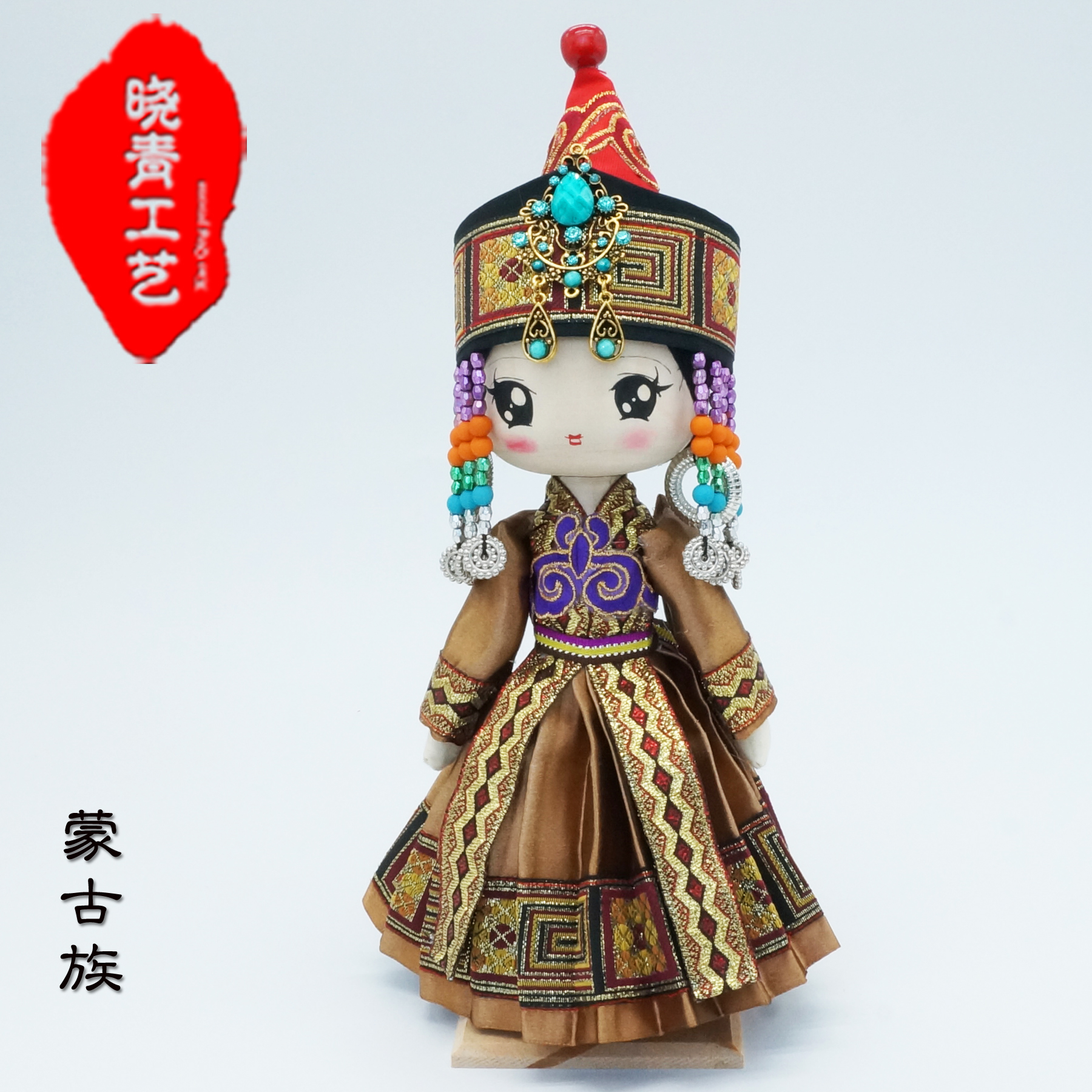 Xiaoqing Craft 28 センチメートル中国のエスニッククラフト人形モンゴル人形少数民族人形特別なギフト