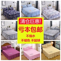 Simmons màu rắn giường váy giường bìa giường bìa duy nhất mảnh Hàn Quốc khăn trải giường trải giường 笠 1.2 1.5 1.8 2 m váy giường