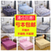 Simmons màu rắn giường váy giường bìa giường bìa duy nhất mảnh Hàn Quốc khăn trải giường trải giường 笠 1.2 1.5 1.8 2 m Váy Petti