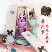 Ferrero sô cô la bó hoa phim hoạt hình gấu panda búp bê bó hoa để gửi cho bạn bè sinh nhật tốt nghiệp món quà Ngày Valentine