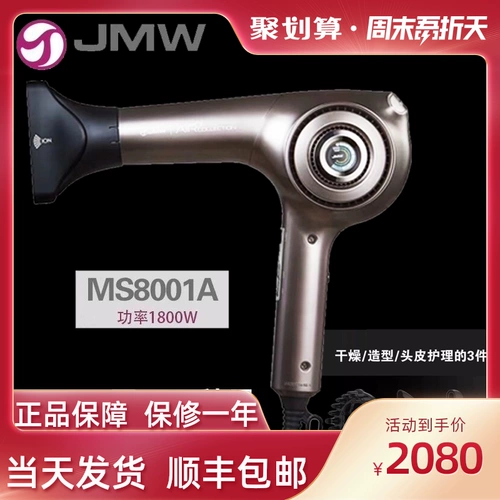 Южная Корея JMW.
