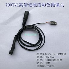 Инфракрасная камера