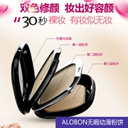 Light Sensitive Smooth Powder Bread Wet Powder Kem che khuyết điểm Sấy bột Kiểm soát hoàn thiện Sửa chữa Wet Powder Counter Makeup