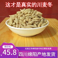Sichuan Mianyang Ophiopogon 500 г граммов серы без серы макарон -чайная книга.