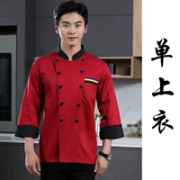 (Одиночный верх) Красный с длинным рукавом