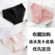 Quần lót 3 nơ nữ bằng vải cotton thoáng khí eo thấp ren ren liền mạch Hàn Quốc dễ thương - Nam giới