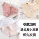 Quần lót 3 nơ nữ bằng vải cotton thoáng khí eo thấp ren ren liền mạch Hàn Quốc dễ thương - Nam giới