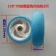 120*35 Big Wide Blue Flash Wheel 2