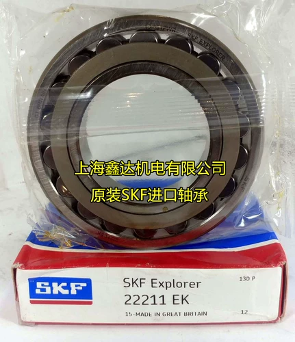 Шведский SKF Импорт подшипник 22212EK Tune Speed ​​Speed ​​22212EK/C3 22212CAK/W33