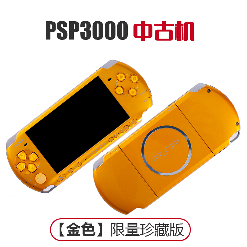 Golden & Rare Edition Of PSP3000Sony Original psp3000 PSP psp Palm recreational machines psv Nostalgic version Shunfeng free shipping