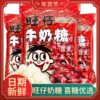 Товары от 1688零售商城
