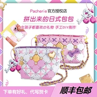 Японская игрушка, «сделай сам»