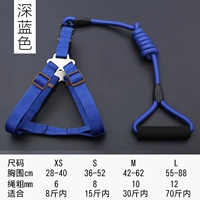 Темно -синий два -купюрный набор [грудь назад+веревка]