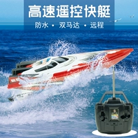 Thuyền điều khiển từ xa tàu cao tốc tàu ngầm thuyền đồ chơi hấp tốc độ thuyền thuyền điện con cậu bé dưới nước đồ chơi người lớn xe đồ chơi trẻ con