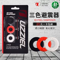 UZZIEL Uzil nhập khẩu silicone vợt tennis giảm xóc đen và trắng đỏ ba màu tùy chọn một thẻ giá vợt tennis wilson