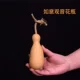 Camel Ruyi Guanyin Vase 20 капсулы