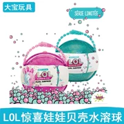 Otaru Toy LOL Sur ngạc Doll Super Large Pearl Shell Water Sol Sol Ball Pure Egg Demolition Egg Water Spray Egg Odd. - Búp bê / Phụ kiện