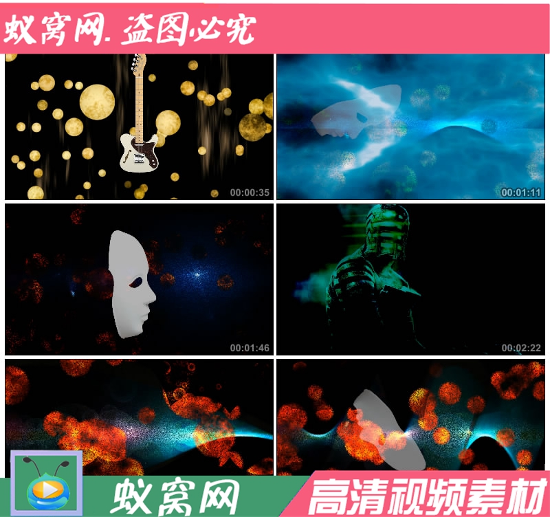 S1017 歌曲 丑八怪 LED大屏背景 舞蹈 晚会节目晚会视频素材 制