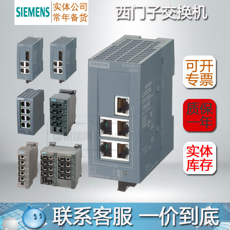 6GK5004 5005 5008 5216 5208-0BA10 1BF00 1BD00-1AB2 2AA3 1AA3-淘宝网