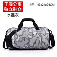 Чернильная пепела (сухое и мокрое разделение с помощью обувного склада)